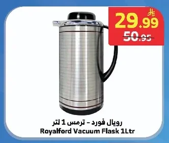 Vacuum Flask 1Ltr