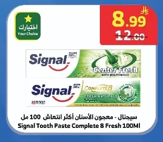 Tooth Paste Complete 8 Fresh
