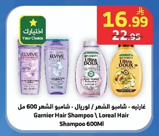 Garnier Hair Shampoo \ Loreal Hair Shampoo