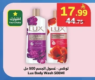 Body Wash