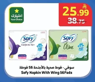 دوف - بخاخ مزيل العرق 150 مل