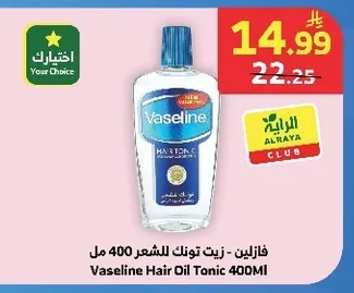 Deodorant