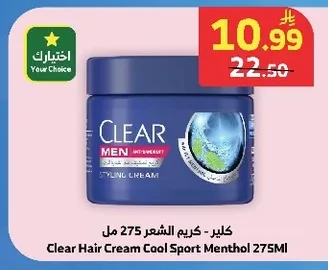 Vaseline - Hair Tonic Oil