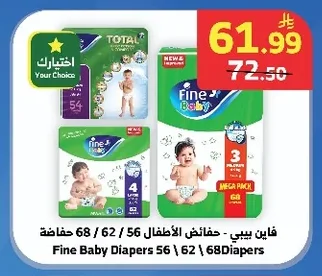 نيفيا - لوشن الجسم 625 مل