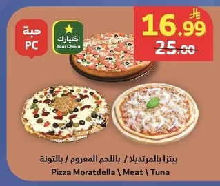 Pizza Moratdella | Meat | Tuna