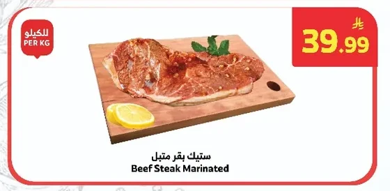 Beef Steak Marinated
