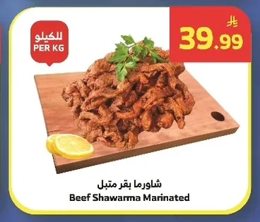 Beef Shawarma Marinated