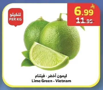 Lime Green - Vietnam