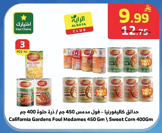 Plyms - Light Tuna in Sunflower Oil