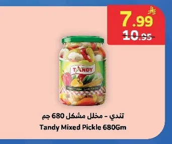 السوسن - ورق عنب