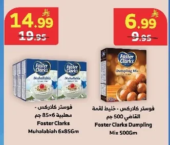 Foster Clarks Muhalabiah
