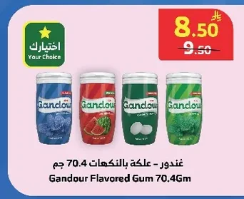 Gandour Flavored Gum