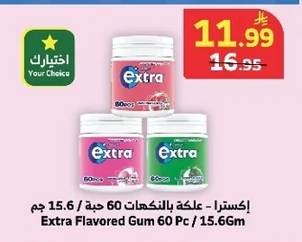 Extra Flavored Gum