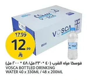Drinking Water