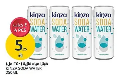 Sparkling Water