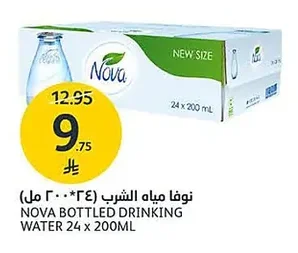 نوفا مياه الشرب