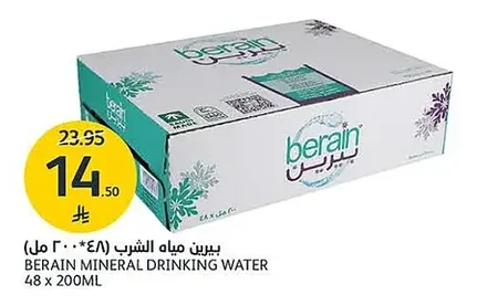 Berain Mineral Drinking Water