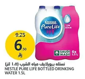 Nestle Pure Life Bottled Drinking Water