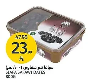 SIAFA Safawi Dates