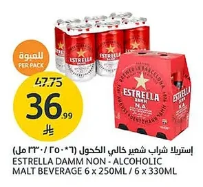Estrella Non-Alcoholic Malt Beverage
