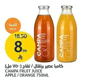 Campa Apple / Orange Juice