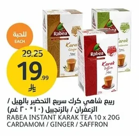 Rabea Instant Karak Tea