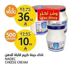 Cream Cheese Spread