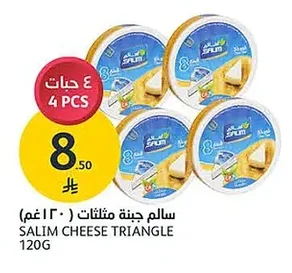 Triangle Cheese