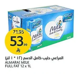 Almarai Full Cream Milk