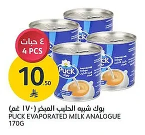 Puck Evaporated Milk