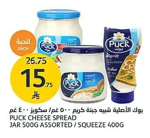 بوك الأصلية شبيه جبنة كريم