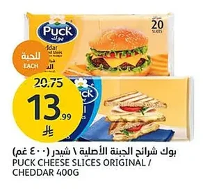 Original Cheddar Cheese Slices