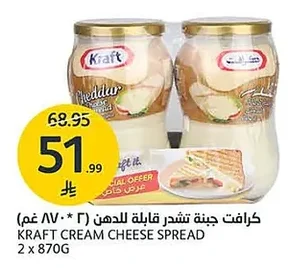 Kraft Spreadable Cheddar Cheese