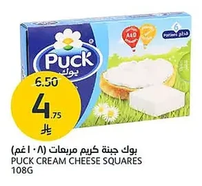 Puck Cream Cheese Cubes (801g)