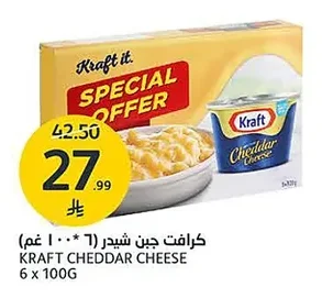 Kraft Cheddar Cheese Slices