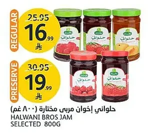 HALWANI BROS JAM SELECTED