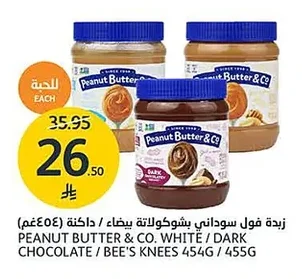 Peanut Butter & Co. Peanut Butter with White / Dark Chocolate