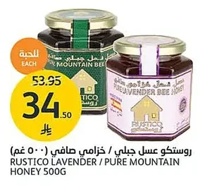 Rustico Pure Mountain Honey