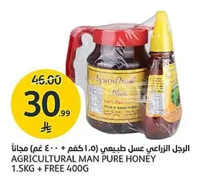 Agricultural Man Natural Honey