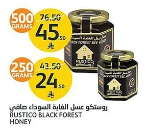BLACK FOREST BEE HONEY