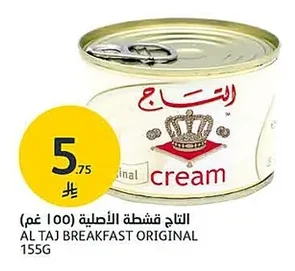 cream