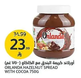HAZELNUT SPREAD WITH COCOA