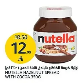 HAZELNUT SPREAD WITH COCOA