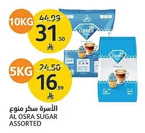 الأسرة سكر منوع