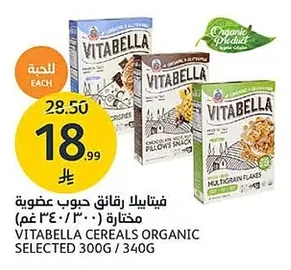 Vitabella Selected Organic Cereal Flakes