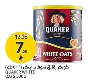 Quaker White Rolled Oats