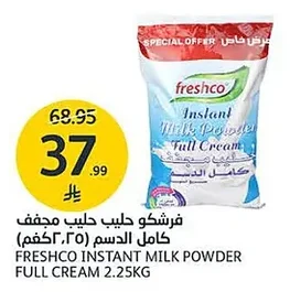 Freshco Instant Full Cream Milk Powder