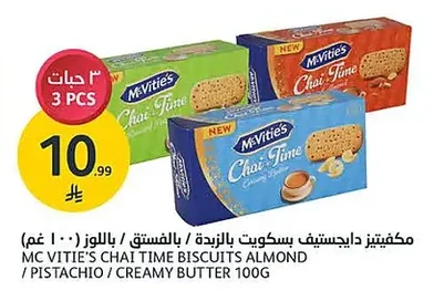 MC VITIE'S CHAI TIME BISCUITS ALMOND / PISTACHIO / CREAMY BUTTER