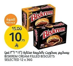 Cream Filled Biscuits