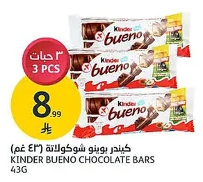 Chocolate Bar